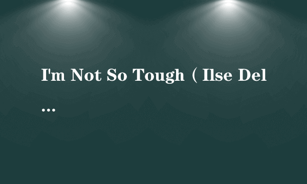 I'm Not So Tough（Ilse Delange演唱的歌曲）