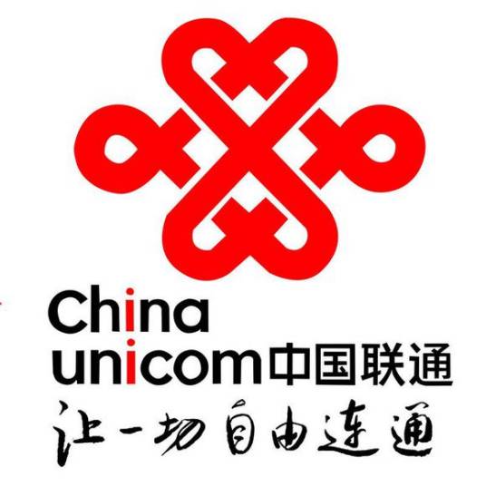 联通无限