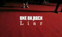 LIAR（One Ok Rock演唱歌曲）