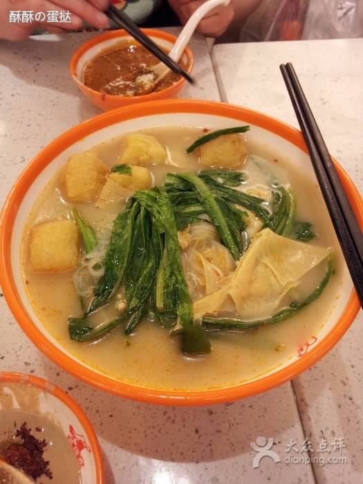 英雄煮骨汤麻辣烫（和谐广场店）