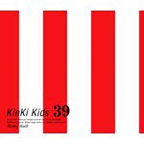39（Kinki Kids专辑名称）