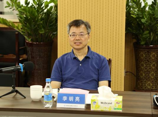李明亮（广东省检验检测认证研究院集团董事长）