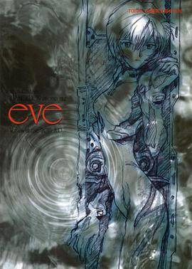 新世纪EVANGELION福音战士PHOTO FILE
