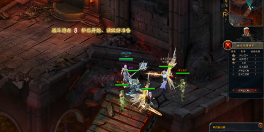 3V3竞技