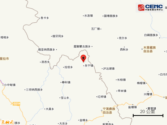 1·5宁蒗地震
