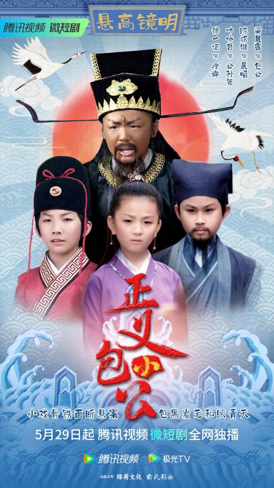 开封府笑传
