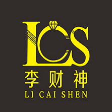 李财神（深圳）珠宝有限公司