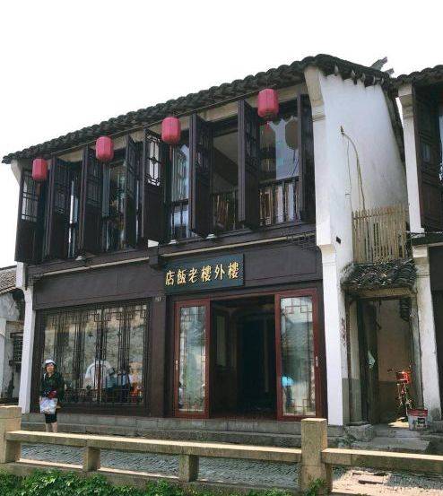 楼外楼菜馆