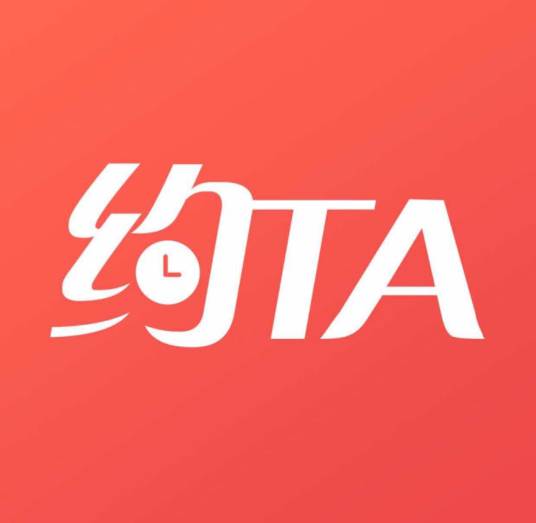 约TA