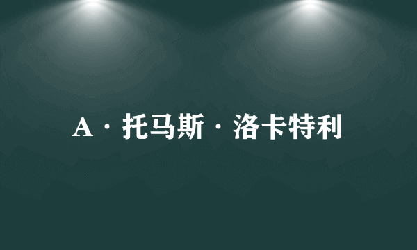A·托马斯·洛卡特利