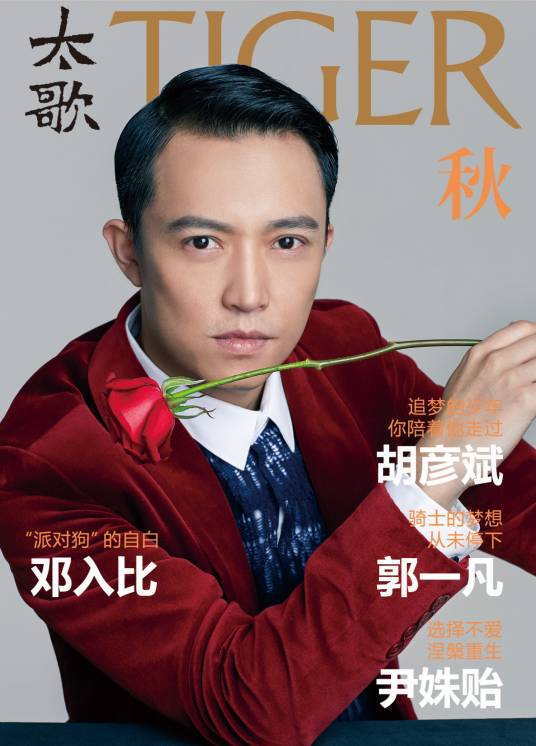 当你要离开的时候