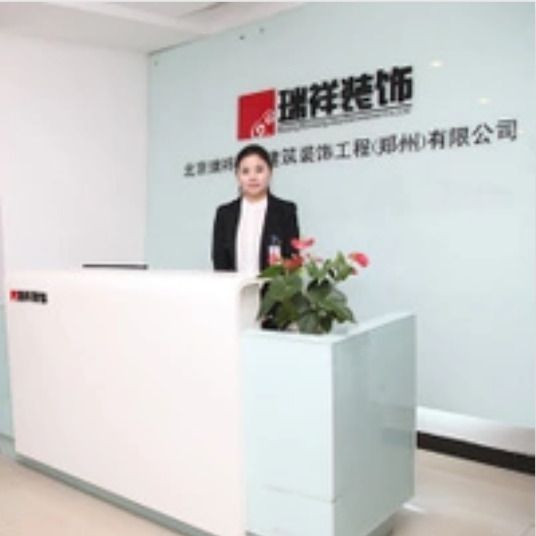 郑州瑞祥装饰