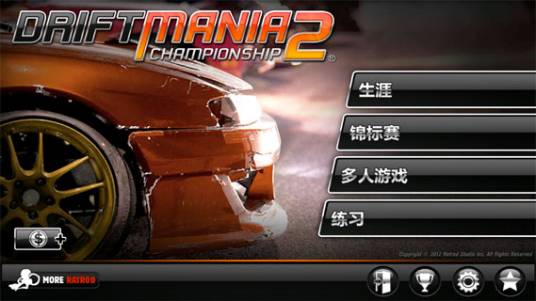 疯狂漂移2（Android版游戏）