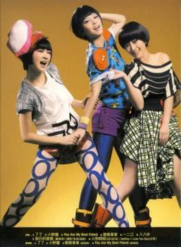 了了（HotCha演唱歌曲）
