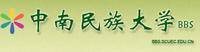 民大论坛