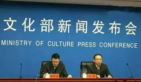 中国文物备案中心