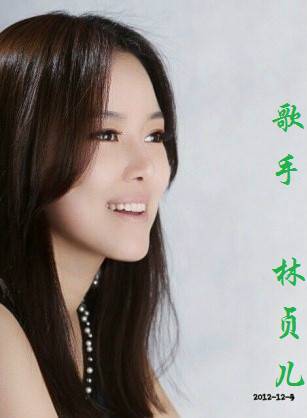 情缘（林贞儿演唱歌曲）