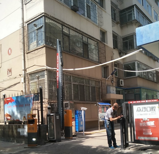 体育西路小区