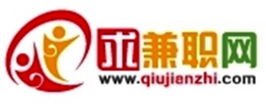 求兼职网