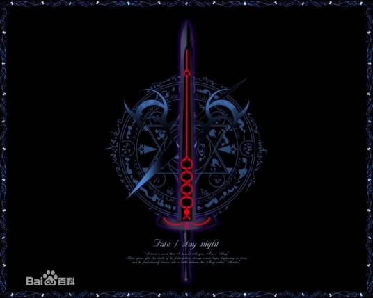 Black Excalibur