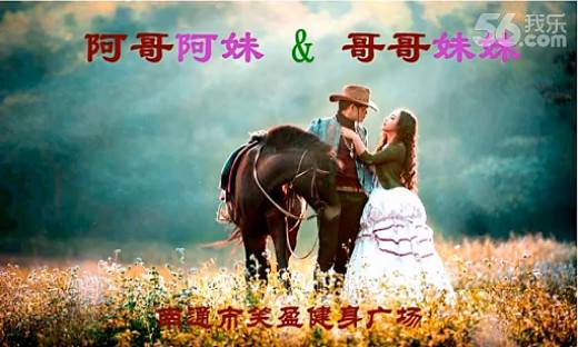 我的哥哥是女神