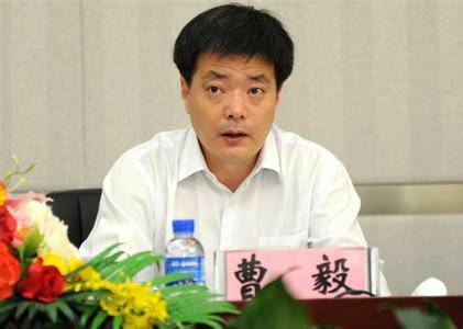 曹毅（中央组织部组织一局局长）