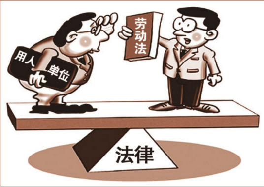 劳动法（法律法规）