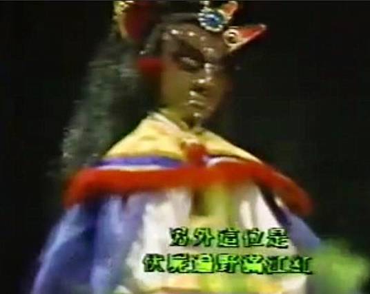 满江红（霹雳布袋戏虚拟人物）