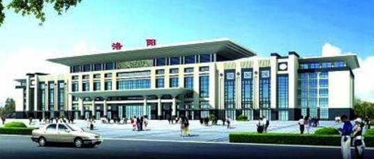 洛阳市游客服务中心