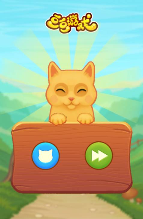 小猫咪爱吃鱼