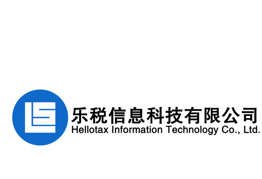 广州乐税信息科技有限公司