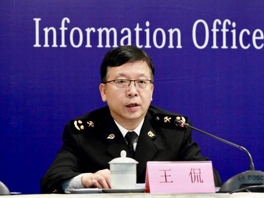 王侃（中华人民共和国海关总署广东分署副主任、党委委员）