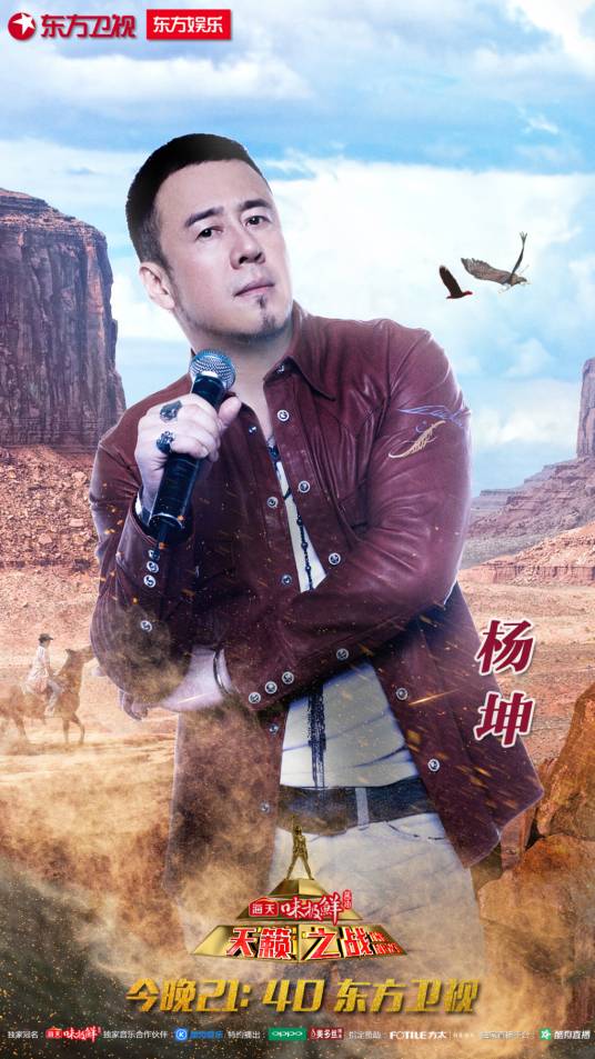 画心（杨坤演唱歌曲）