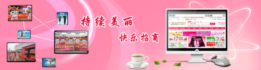 持美化妆品招商网