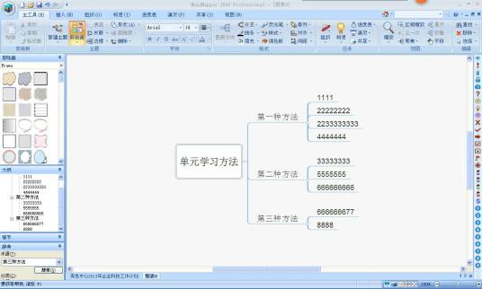 MindMapper