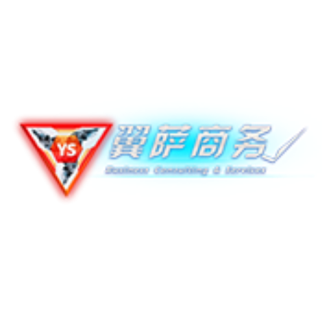 自贸区智能公司注册系统
