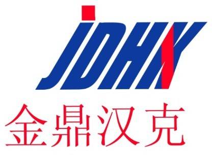 金鼎汉克