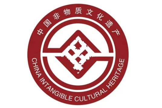 吉林省省级非物质文化遗产名录