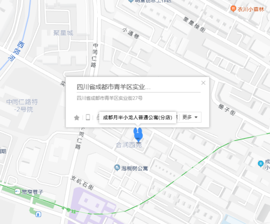 实业街27号