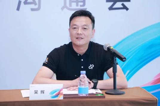 吴辉（华为技术有限公司副总裁、中国政企业务总裁）