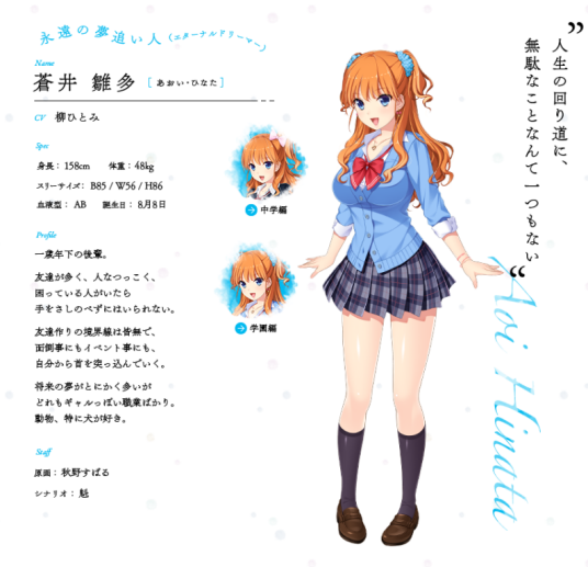 苍井雏多