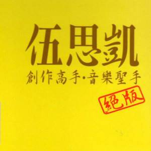 我真得很不错