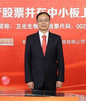 张战（卫光生物代董事长，董事）