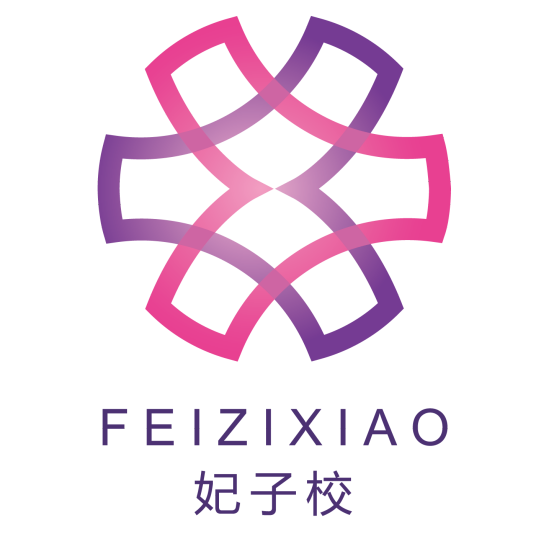 妃子校