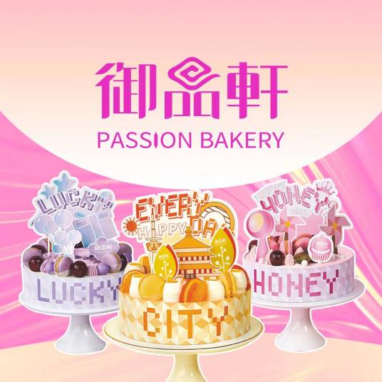 御品轩（凤城九路店）