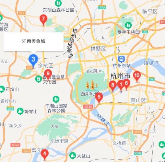 江南美食城