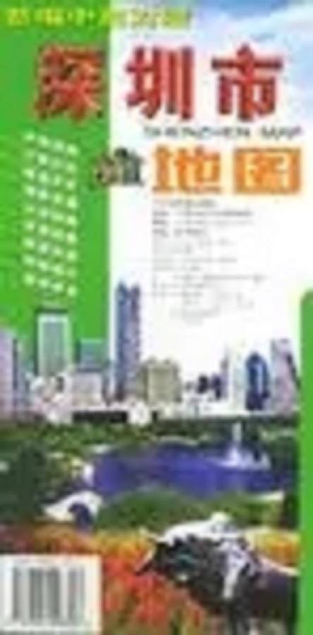 新编深圳市地图（中英文对照）