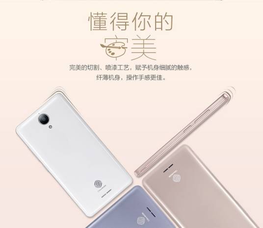 中国移动A1s