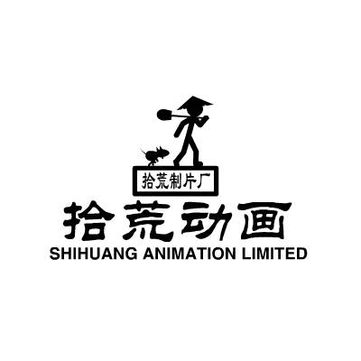 拾荒动画