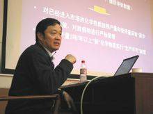 王子健（中国科学院生态环境研究中心研究员）